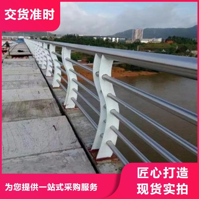 不锈钢复合管道路护栏