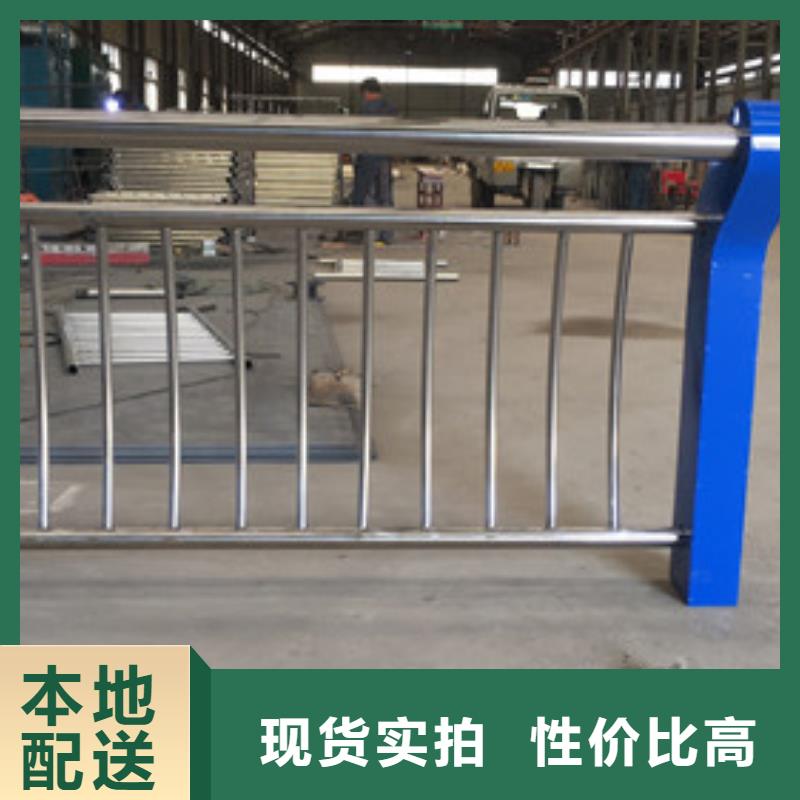 【湖南】诚信商家《信迪》不锈钢碳素钢复合管护栏