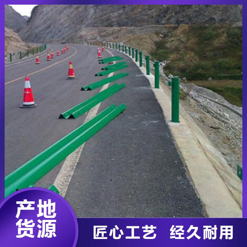 道路护栏（道路隔离栏）接受定做