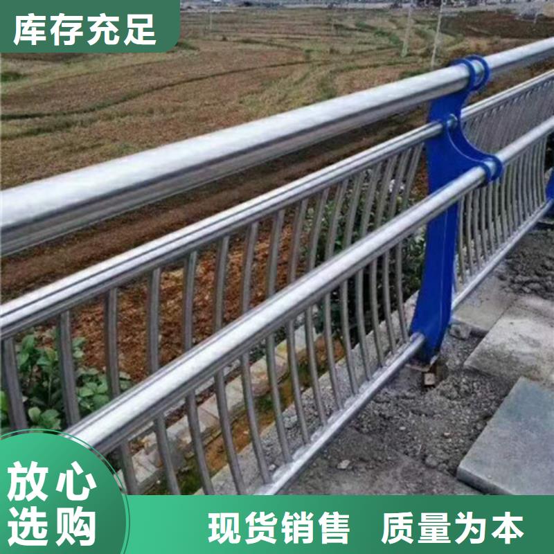 不锈钢道路护栏现货销售