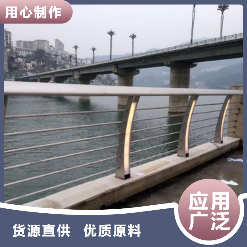 不锈钢河道护栏