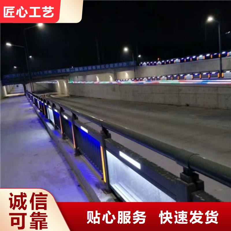 不锈钢道路交通栏杆型号齐全