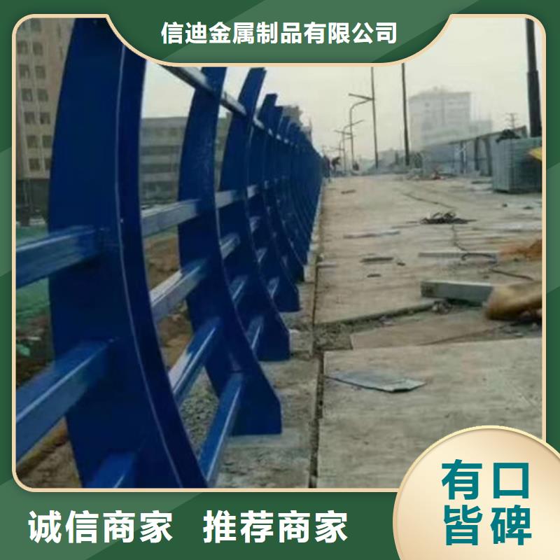 【 不锈钢防撞护栏-灯光防撞护栏采购】同城品牌