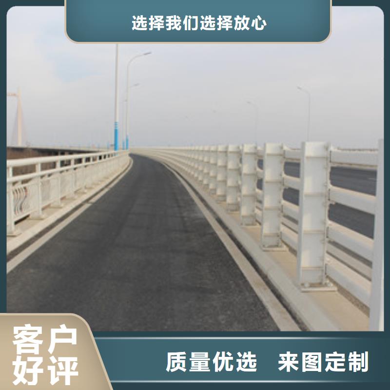 不锈钢防撞护栏不锈钢复合管护栏量大从优