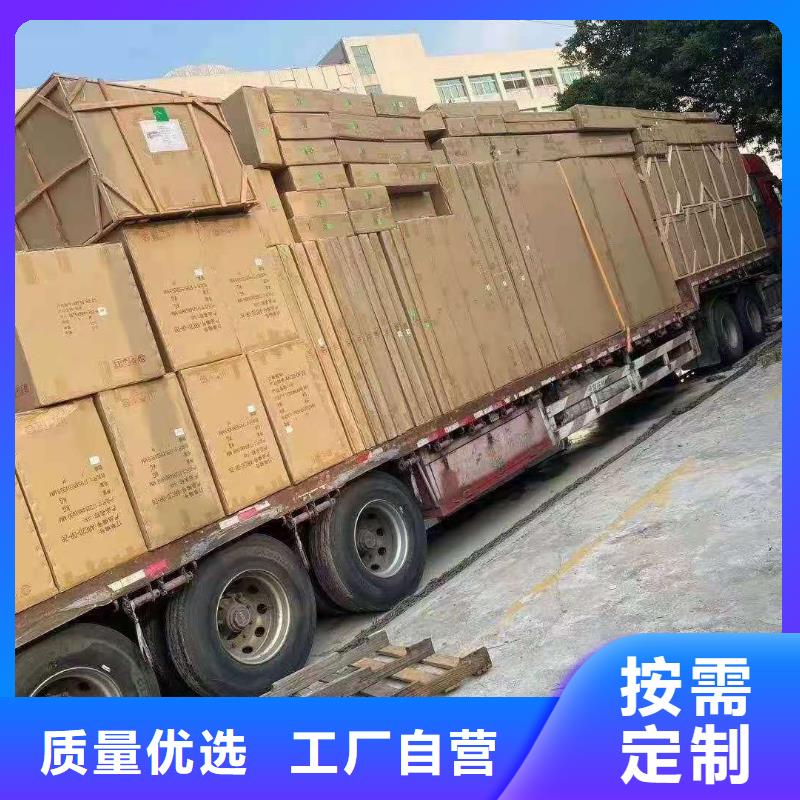 广州到新疆克拉玛依物流专线天天发车