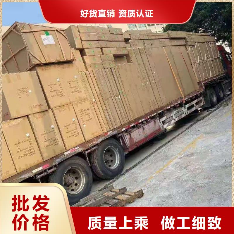 广州到浙江货运公司当天发车