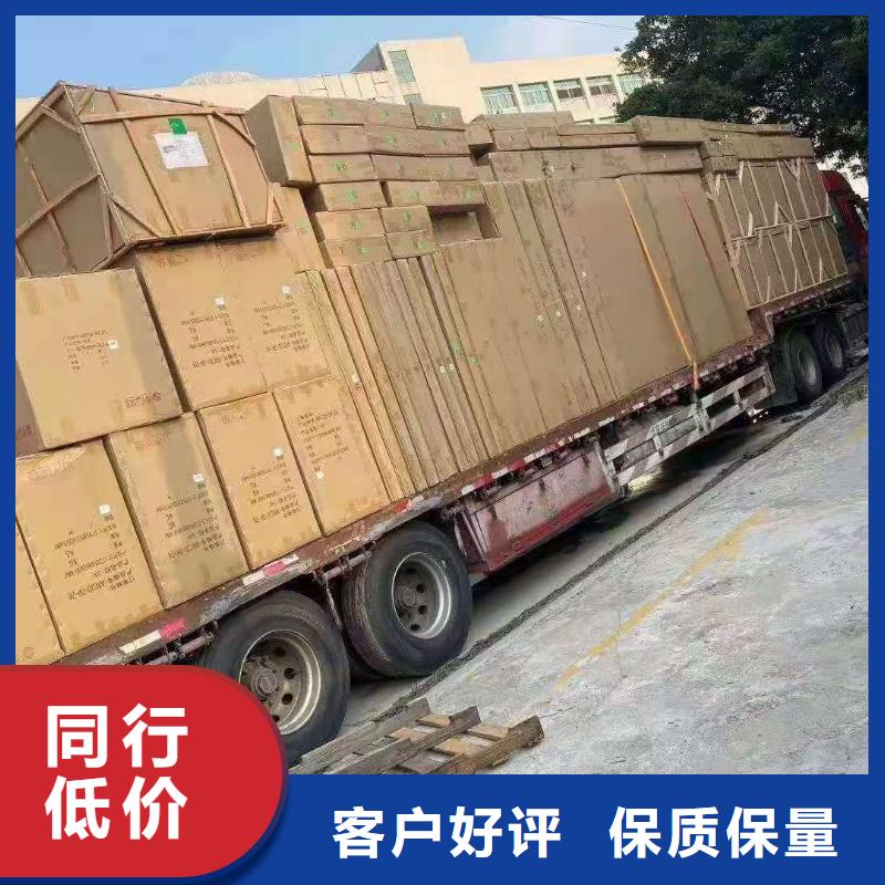 广州到江苏省物流专线天天发车