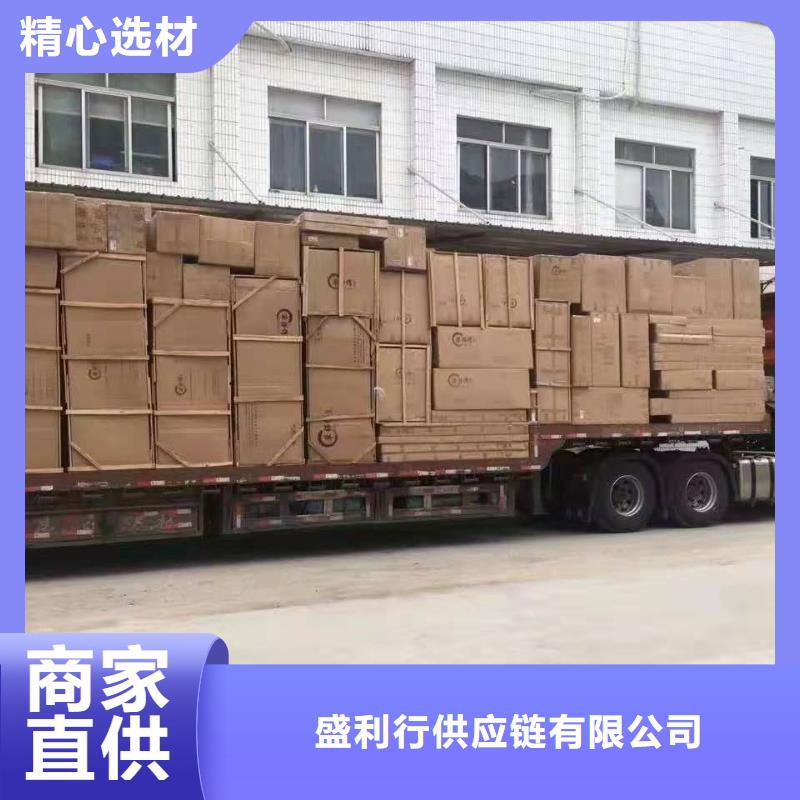 广州到河间市物流公司当天发车