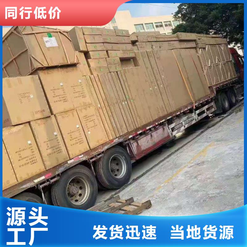 广州到革吉物流公司天天发车