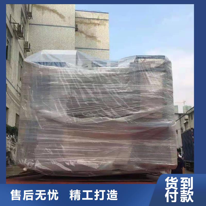 广州到河北省邢台市任县物流整车零担