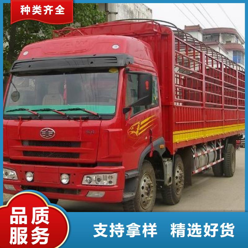 广州到山东省济南市章丘市物流公司当天发车