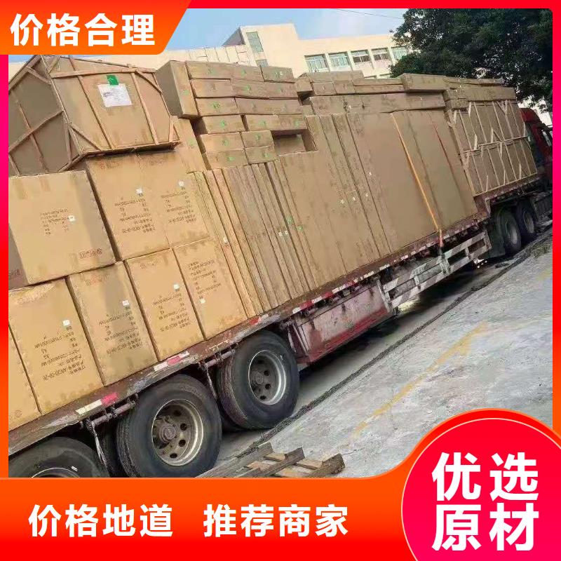 广州到内蒙古自治区乌海市货运公司天天发车