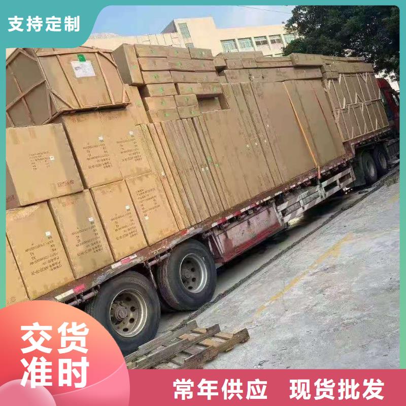 广州到柞水县货运公司当天发车