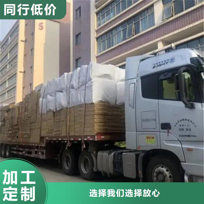 顺德龙江直达到山西购买物流专线-鑫发货运公司