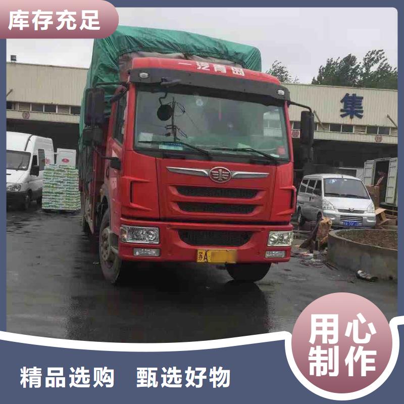 顺德龙江直达到四川巴中车型丰富鸿盛南江县物流专线-鑫发货运公司