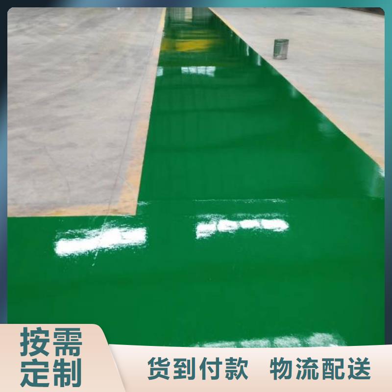 房山区良乡自流平价格-可按需定做