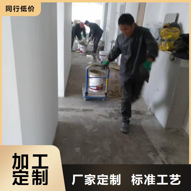 环氧树脂自流平在线报价