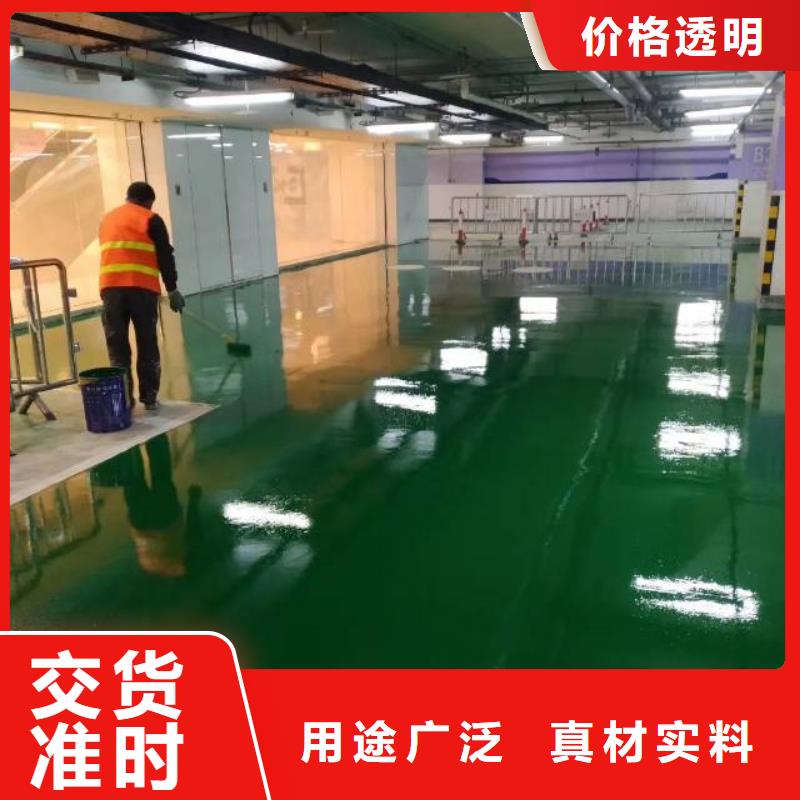 清河环氧树脂地坪漆施工包工包料