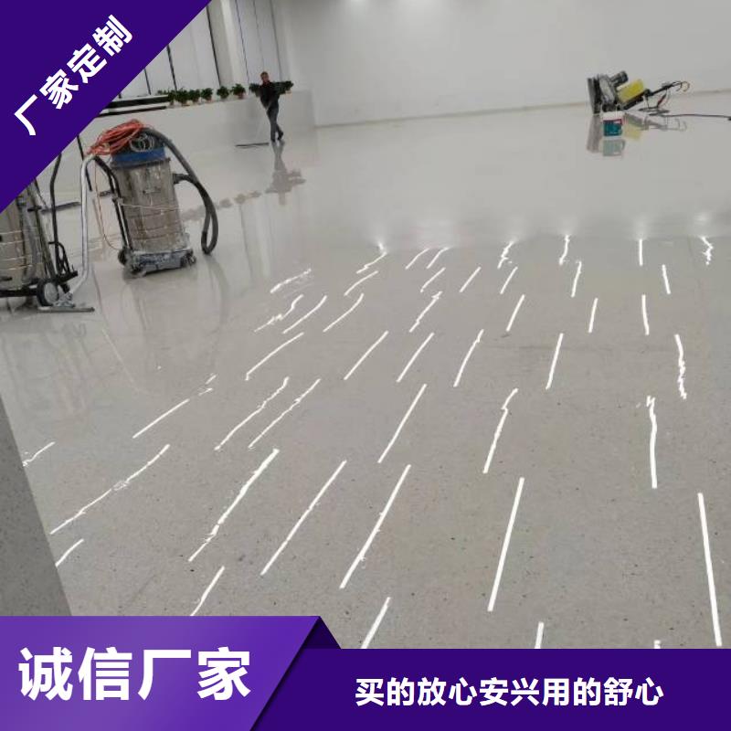 生物医药基地地面刷防尘漆