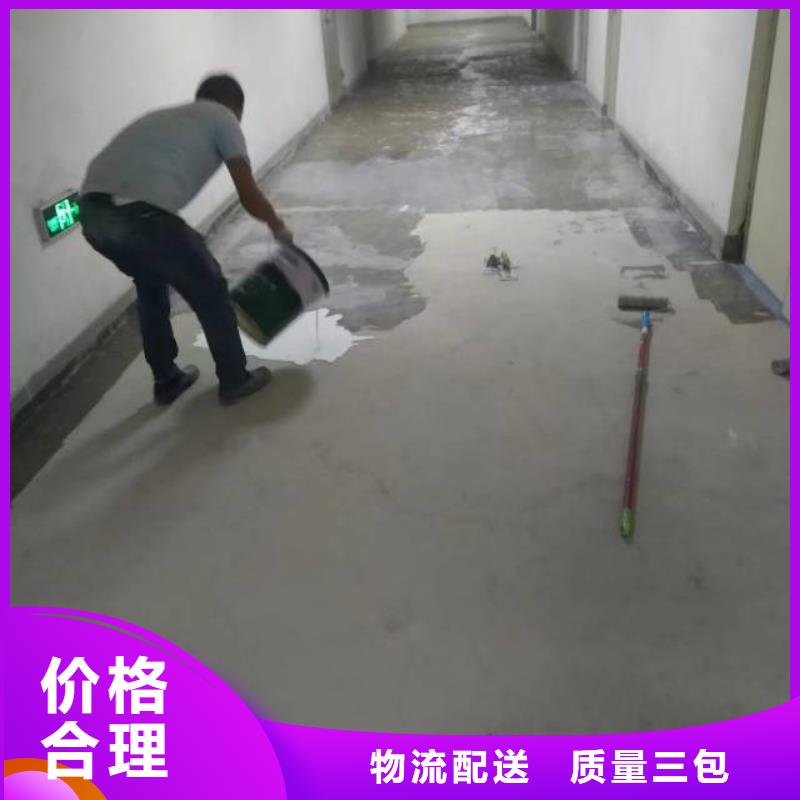 环氧地坪漆品质保证