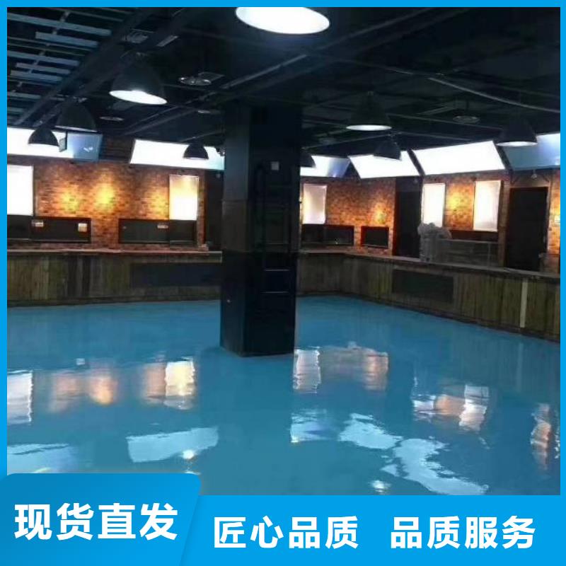 高米店环氧树脂公司