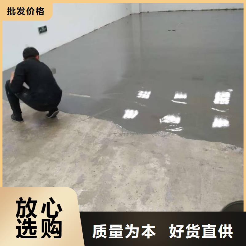 次渠环氧树脂自流平公司