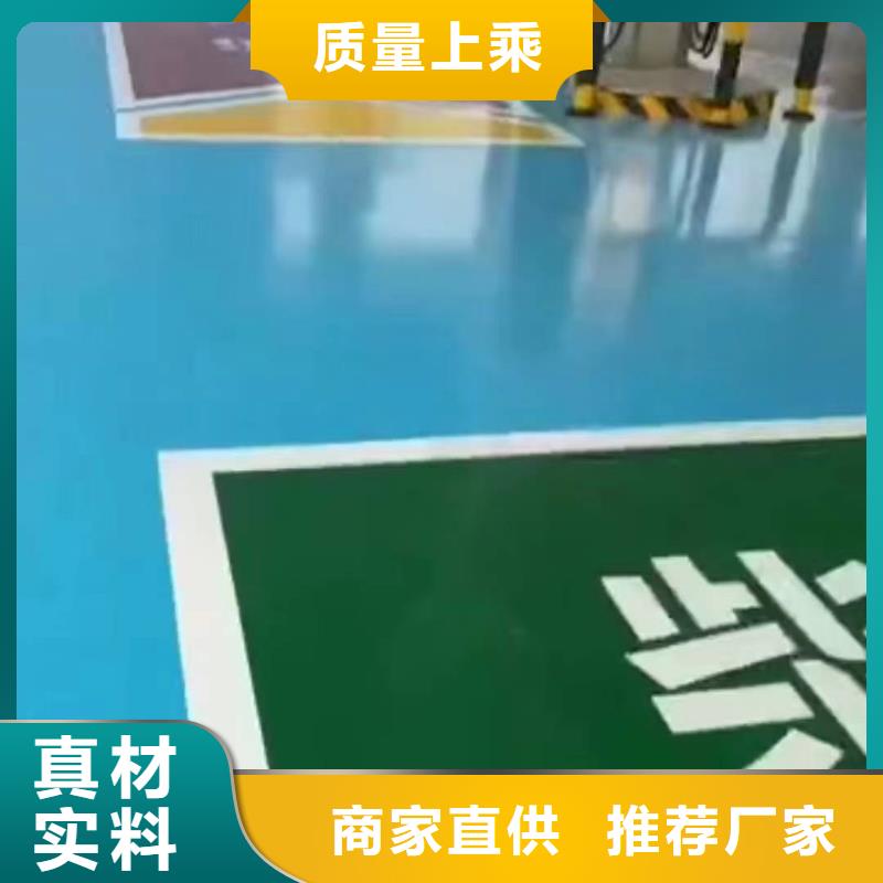 学校塑胶硅PU球场