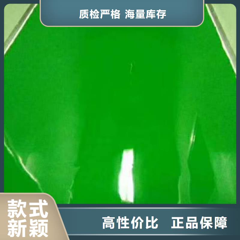 阜平附近自流平