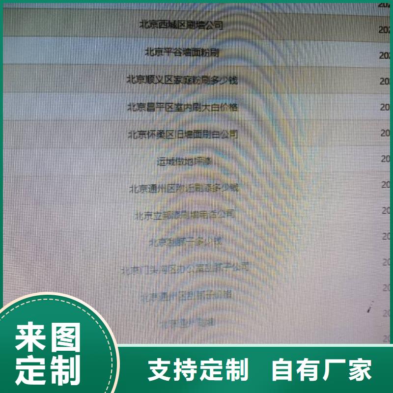 环氧树脂地坪漆行业品牌厂家