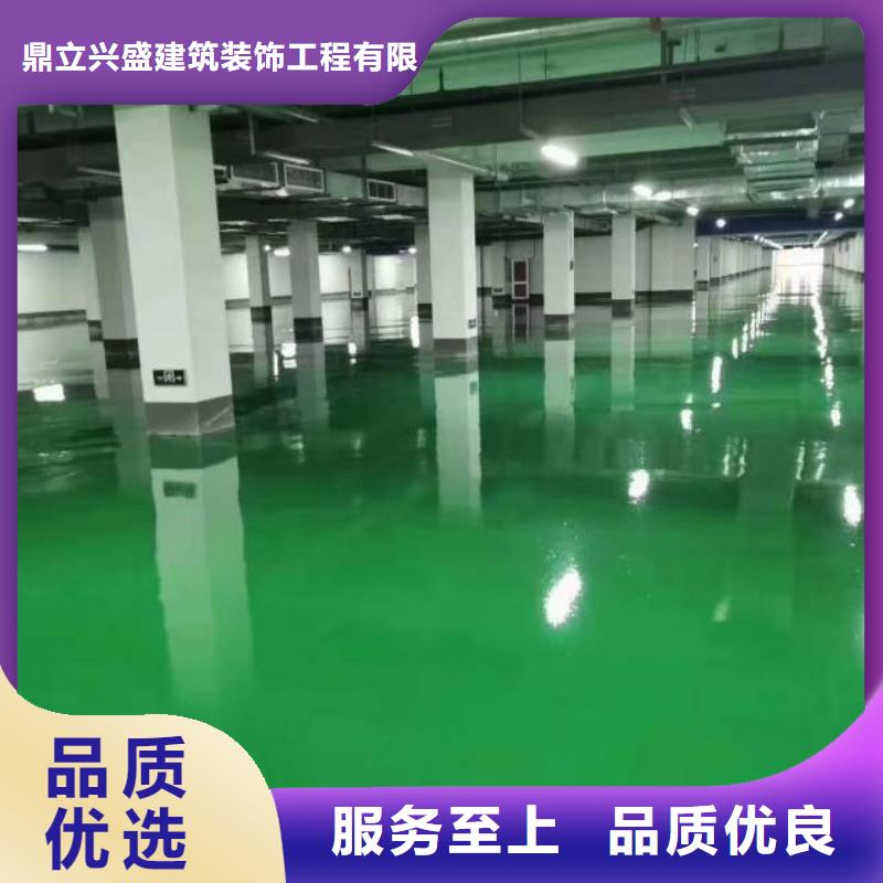 大寺地面做环氧地坪施工包工包料