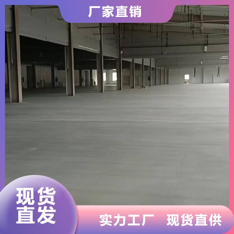 顺义区车间地坪漆公司