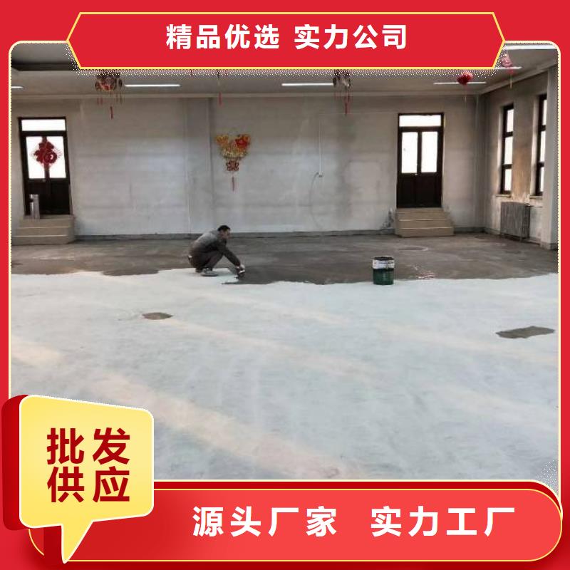 魏公村防尘地坪漆公司