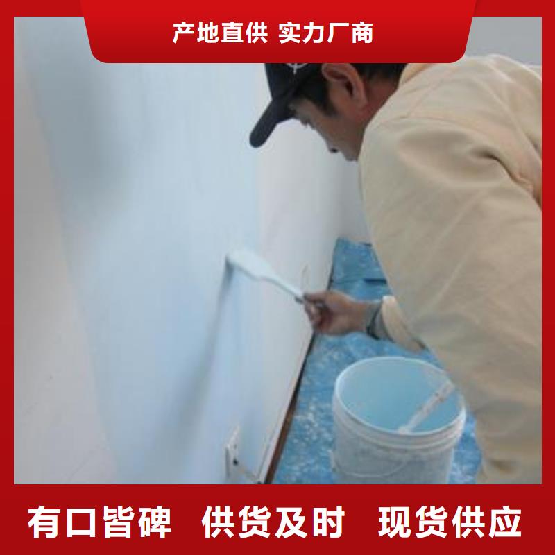 粉刷墻面,廊坊環氧地坪漆施工公司優選廠商