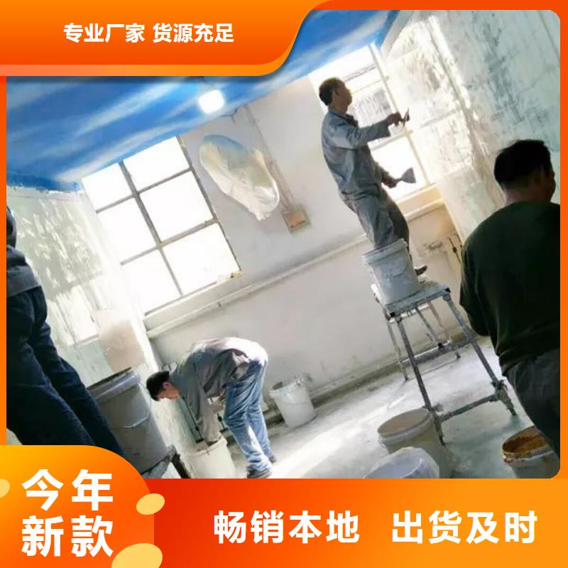 粉刷墻面環(huán)氧樹脂地坪選擇大廠家省事省心