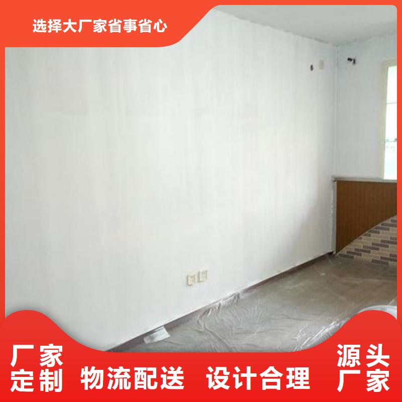 粉刷墙面地坪漆支持大批量采购