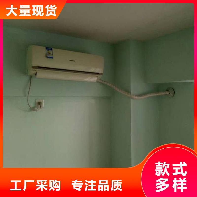 粉刷墙面-环氧自流平品质过硬
