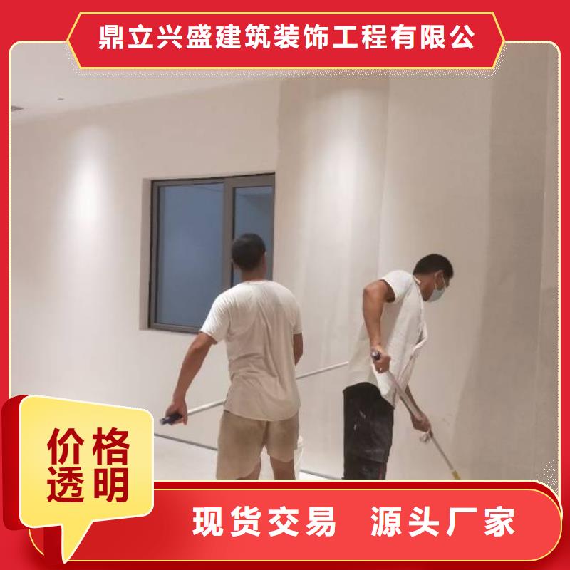 粉刷墻面 昌平區(qū)水泥自流平施工對(duì)質(zhì)量負(fù)責(zé)