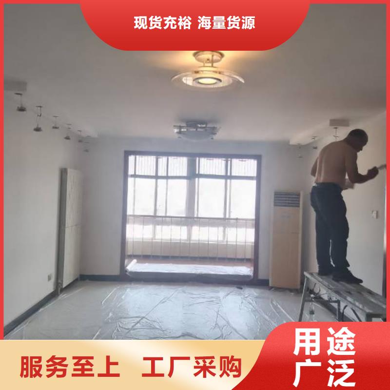 粉刷墙面 大兴区自流平施工 好品质用的放心