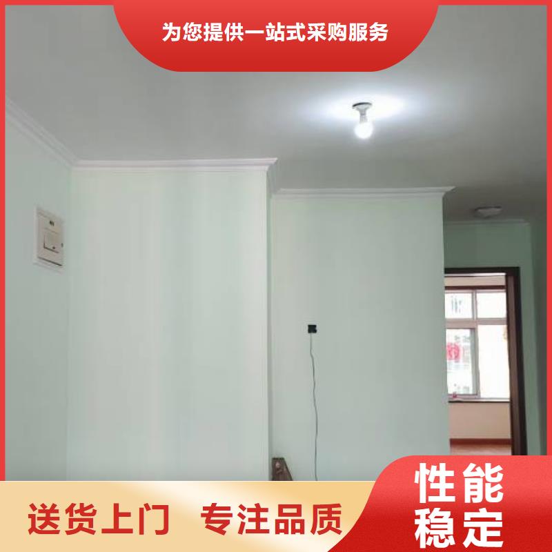 垡头旧房刷漆