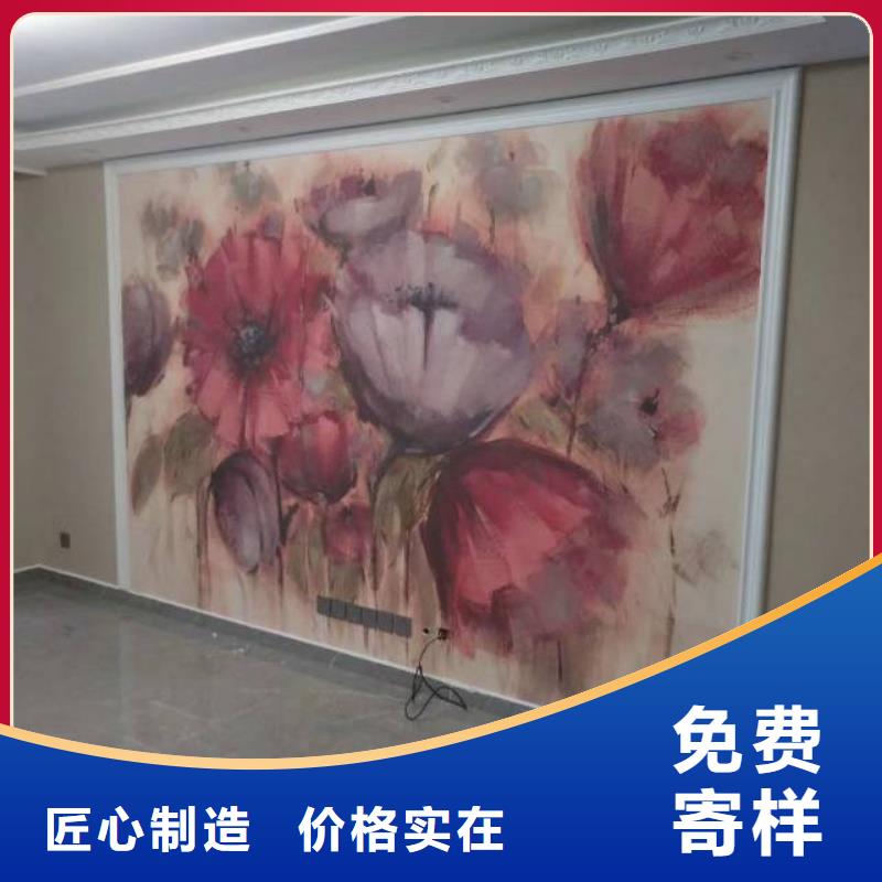 粉刷墙面环氧自流平源头厂家供应