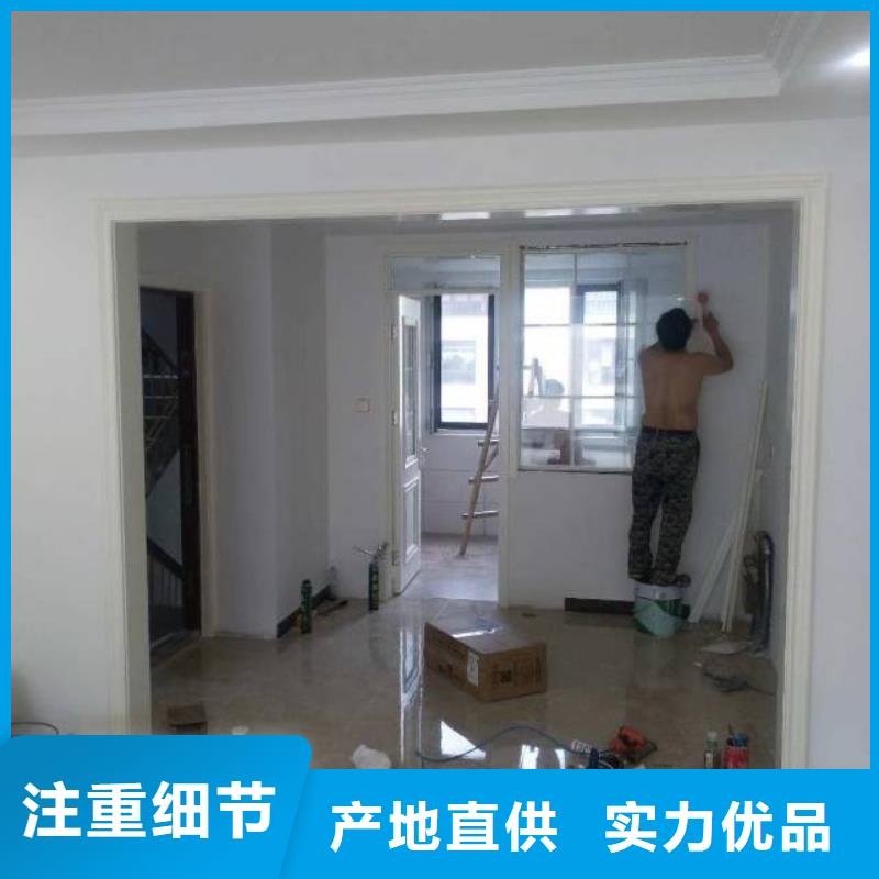 粉刷墙面_亦庄自流平质量不佳尽管来找我