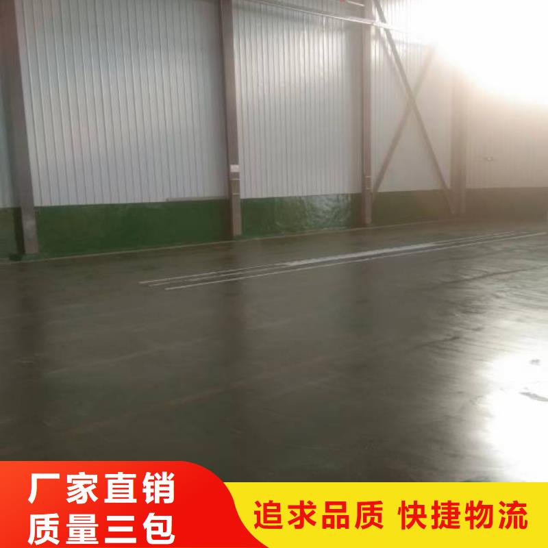 粉刷墙面自流平经销商
