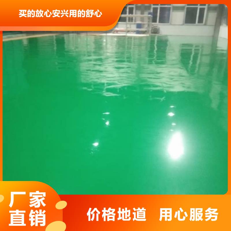 粉刷墻面,地坪漆源頭工廠