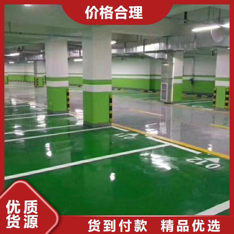 粉刷墙面_北京地流平地面施工专业生产品质保证