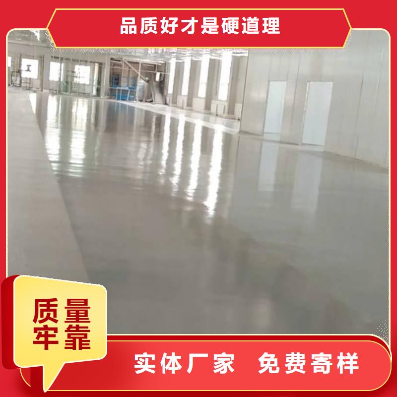 粉刷墻面【地坪漆】的簡單介紹