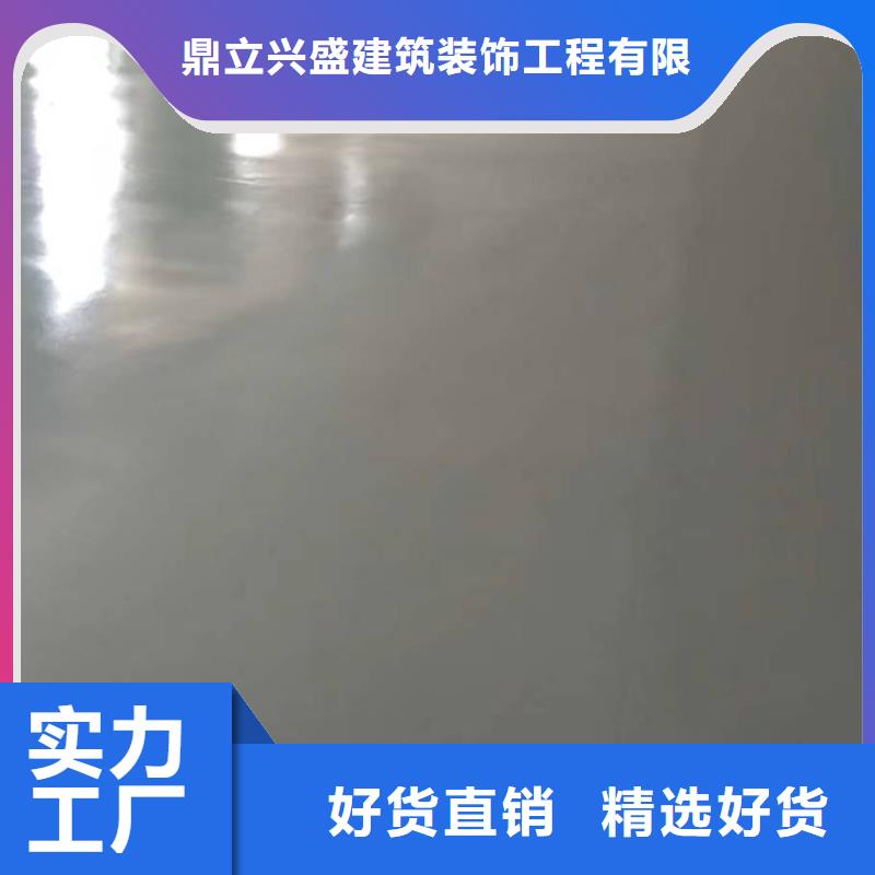 粉刷墙面地流平地面源头工厂量大优惠