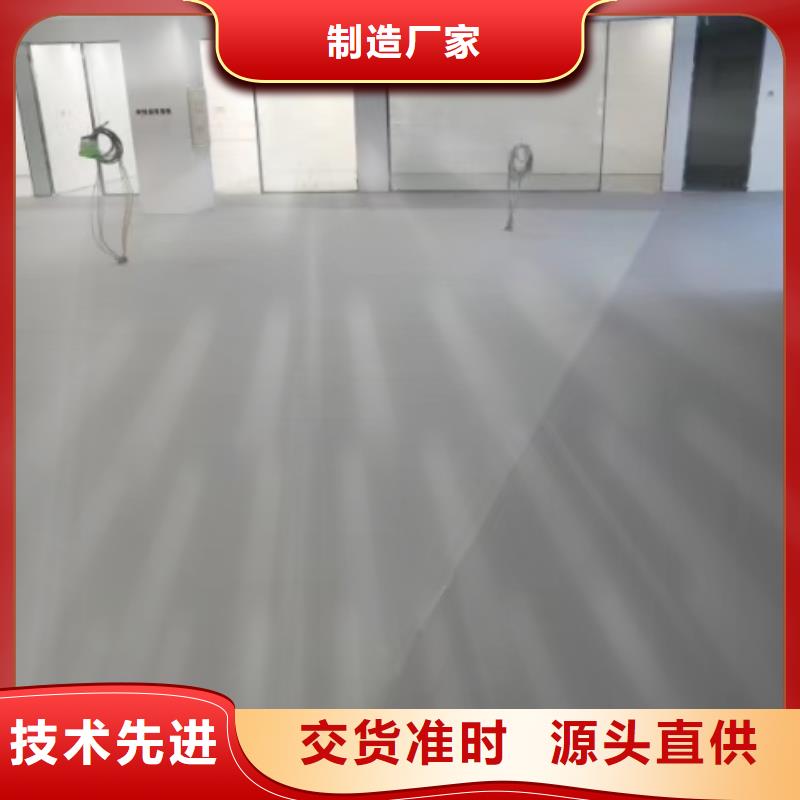 粉刷墙面自流平拒绝中间商