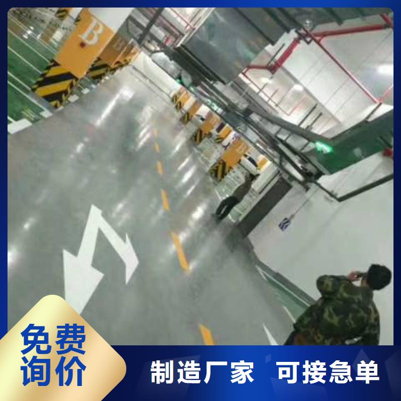 粉刷墙面地坪漆品质信得过
