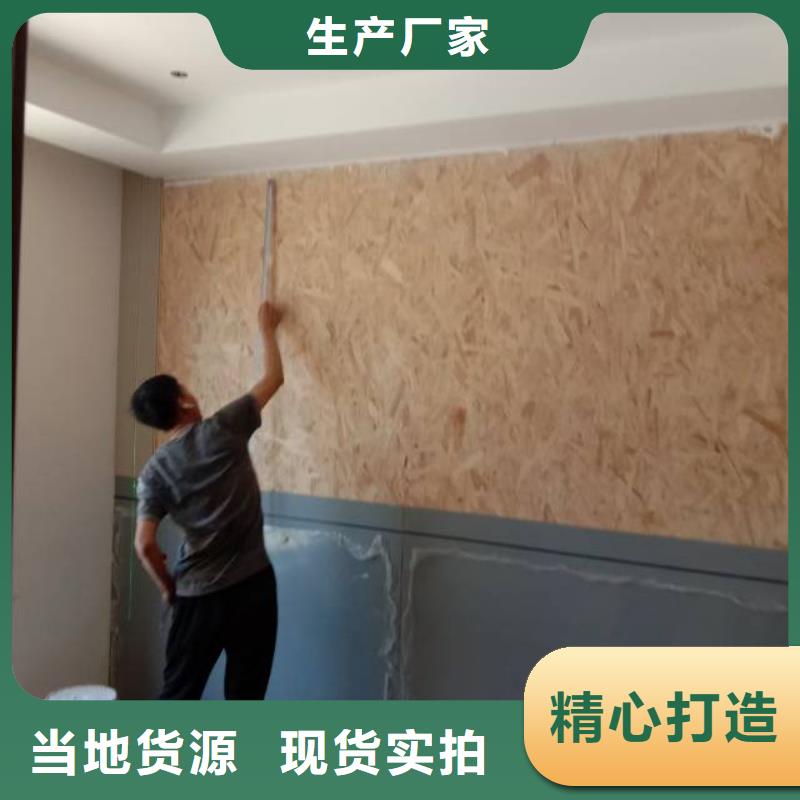 粉刷墙面自流平好品质用的放心