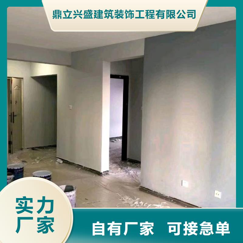 【粉刷墙面地流平地面质量优价格低】